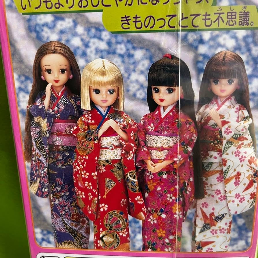 当時物　希少品　きものリカちゃん　3体セット　希少品　レア品　日本製　未開封品 当時物 希少品 きものリカちゃん 3体セット 希少品 レア品 日本
